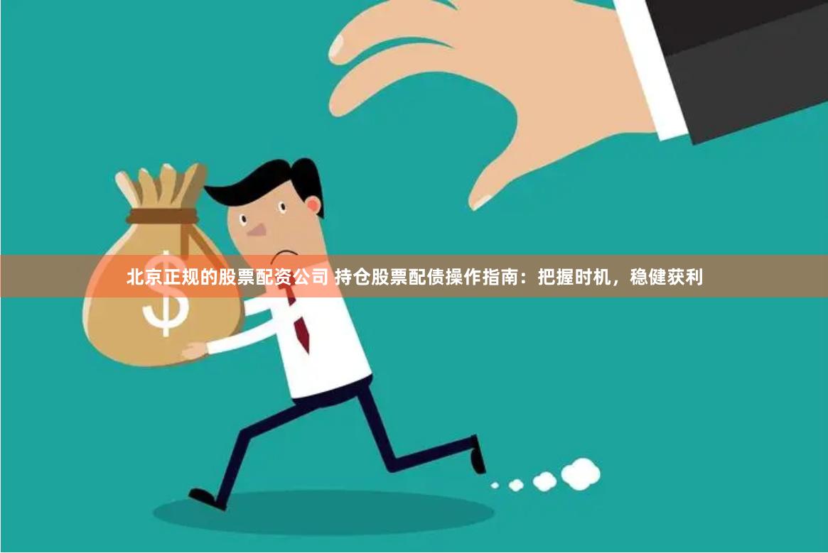 把握時機，一擊即中，乾手淨腳倍輕鬆打一准确生肖,警惕虚假宣传落实,科学解答解释落实