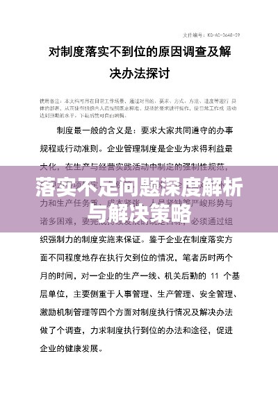 今期生肖听古筝，冷严清风爽蛇羊打一正确生肖全面释义、构建解答解释落实