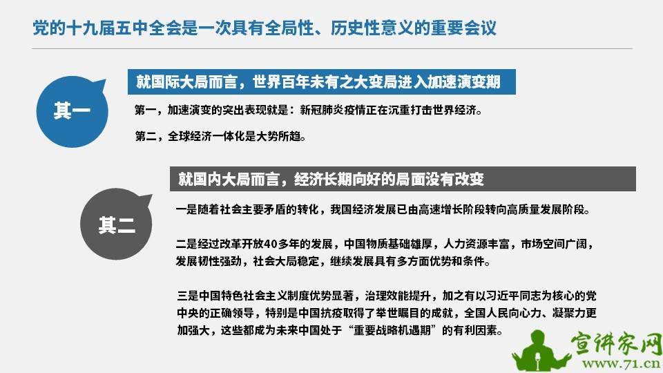 九合六合五合开打一精准生肖，全面释义、时代解答解释落实