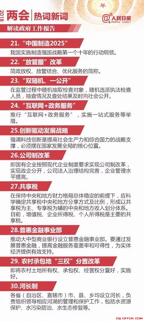 九合六合五合开打一精准生肖，全面释义、时代解答解释落实