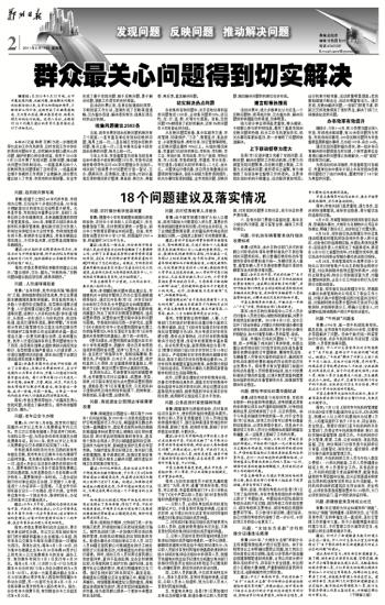 今期生肖听古筝，冷严清风爽蛇羊打一正确生肖全面释义、构建解答解释落实