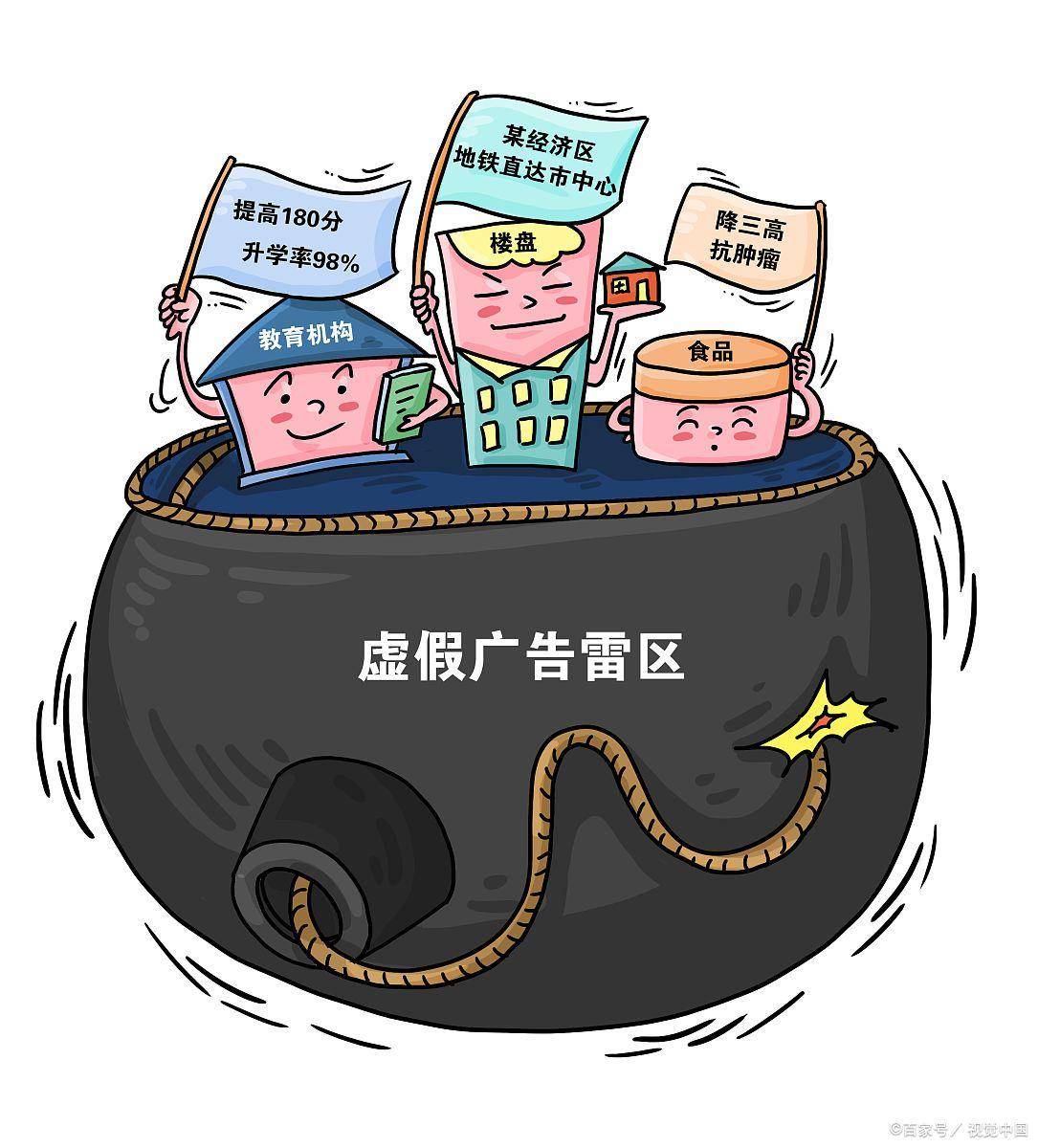 福如东海因矿藏,未见成效先断商打一生肖,警惕虚假宣传,构建解答解释落实