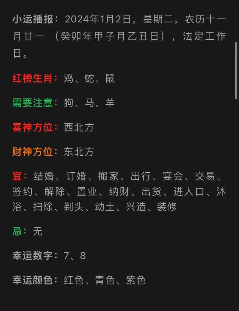 今期生肖出冷门，四十相送八过关打一准确生肖的警惕虚假宣传-全面释义、时代解答解释落实