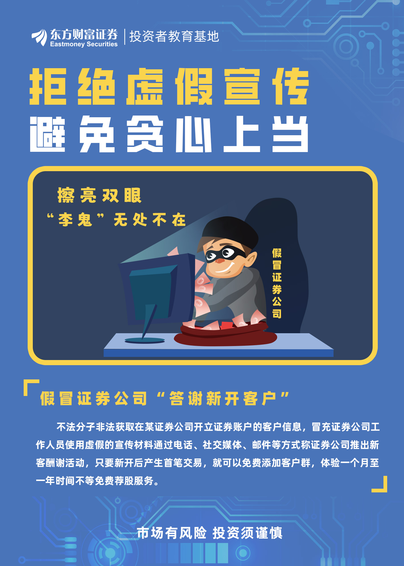 福如东海因矿藏,未见成效先断商打一生肖,警惕虚假宣传,构建解答解释落实